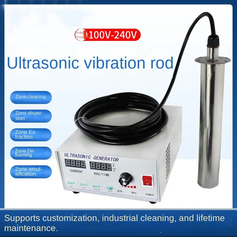 Industrial input ultrasonic cleaner vibrating rod dissolving emulsification defoaming dispersion ultrasonic vibrating rod