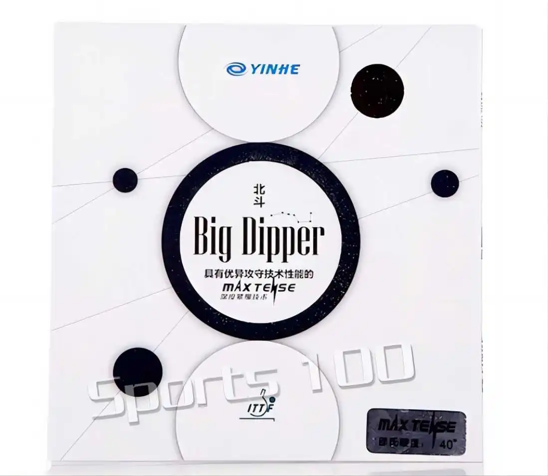 Galaxy Yinhe Big Dipper Big Dipper2 Big DipperII Big Dipper3  Big DipperIII  Pimples In PingPong Rubber With Sponge