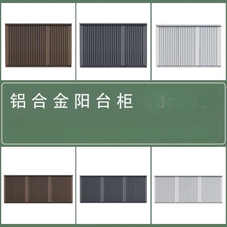 

Balcony floor-to-ceiling aluminum alloy locker custom outdoor terrace courtyard waterproof and rust-proof storage locker custom