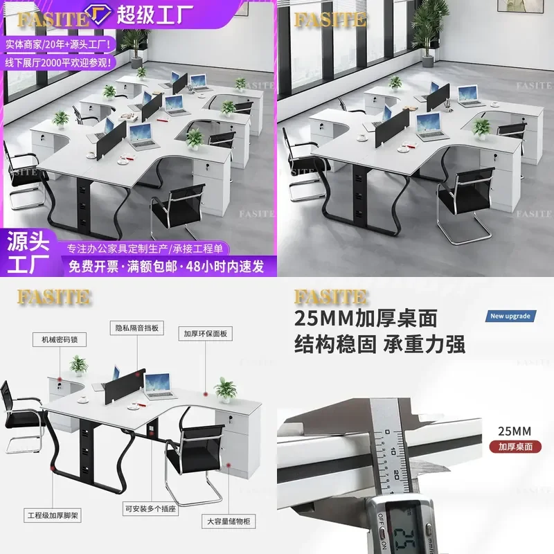 For 4 Person Office Staff Computer Desk Modern Creative Workstation with Chairs Thickened Desktop Space Saving Furniture
