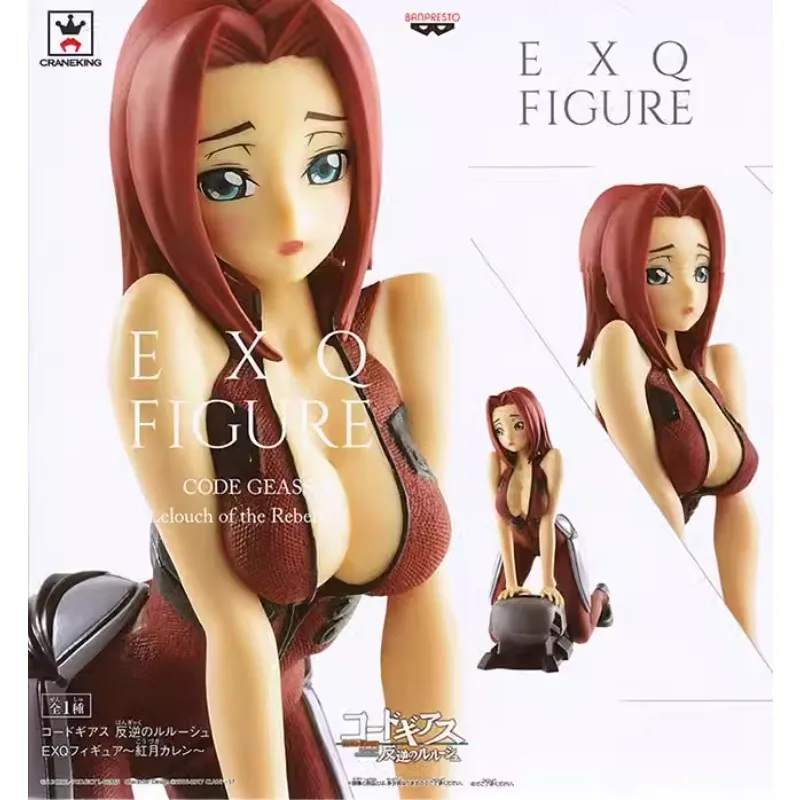 

BANDAI Original EXQ FIGURE Kallen Stadtfeld CODE GEASS Lelouch of The Rebellion Action Figure Model Collectible Gift