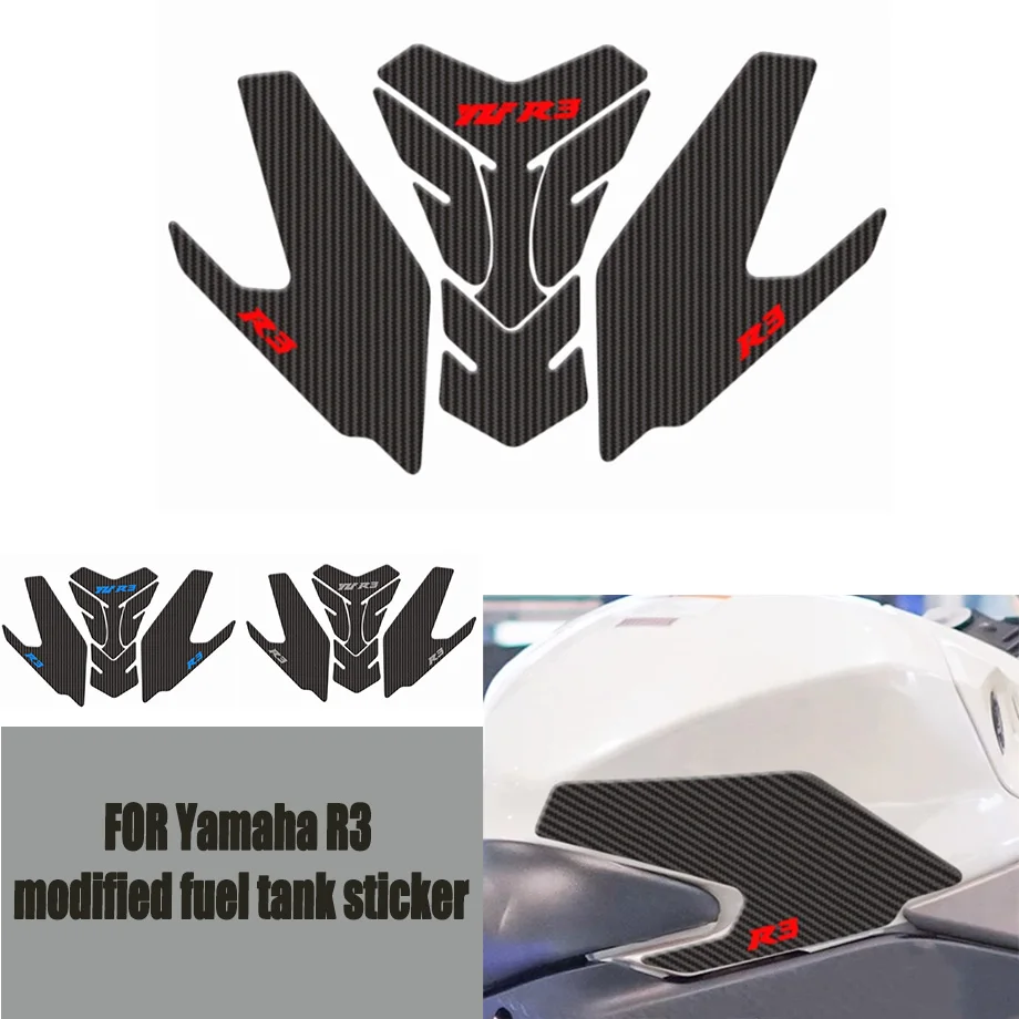 

Suitable for Yamaha R3 modified tank stick fishbone stick non-slip stick tank protection stick