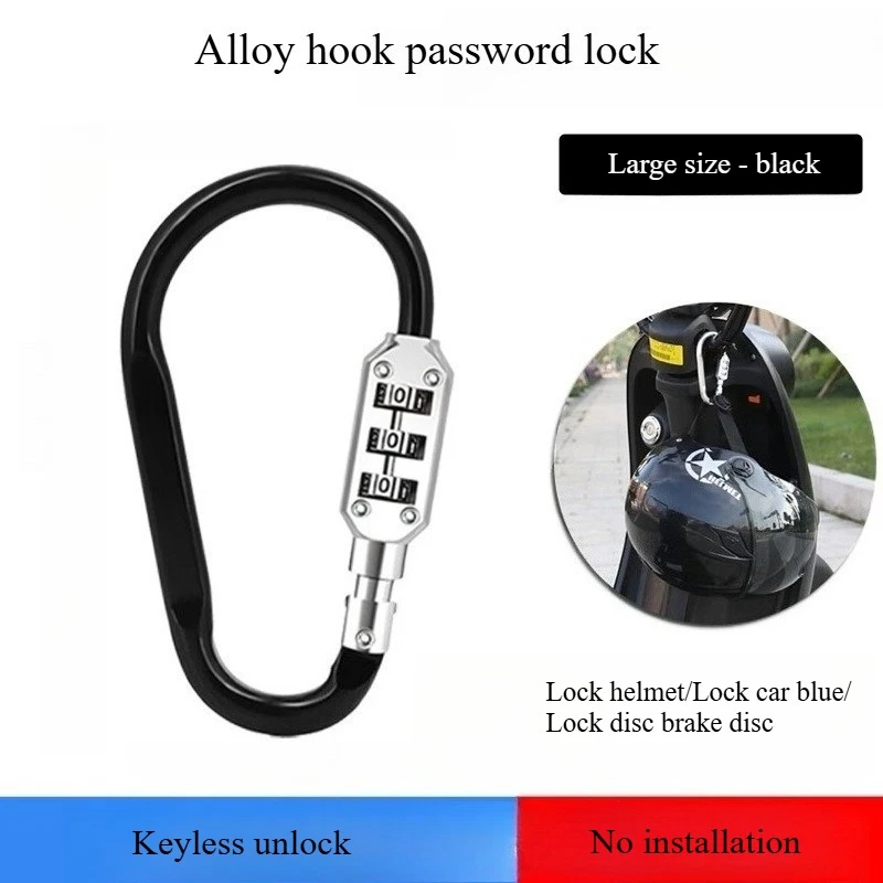 

Electric battery car helmet car basket car basket hat hook password lock anti-theft tool safe fixing buckle (large size)