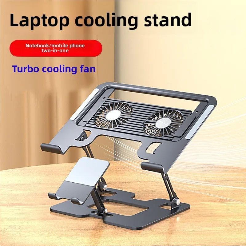 Laptop mobile phone 2-in-1 cooling bracket with fan silent game book heightening air cooling bracket