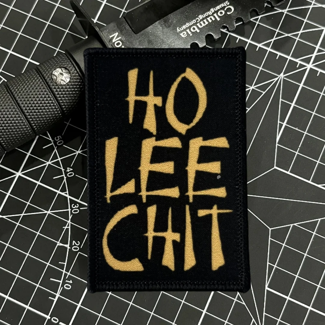 

HO LEE CHIT Tactical Morale Badge Fun Printed Hook and Loop Patches for Clothing Military Army Backpack Sticker
