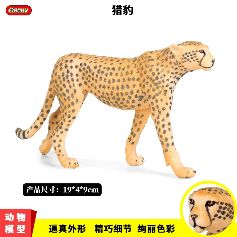 Children's simulation wild animal toy model large size solid cheetah money leopard plastic scene ornament figure