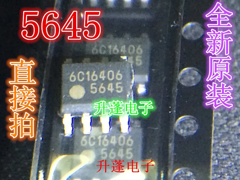 

5pieces 5645 FA5645N SOP-8