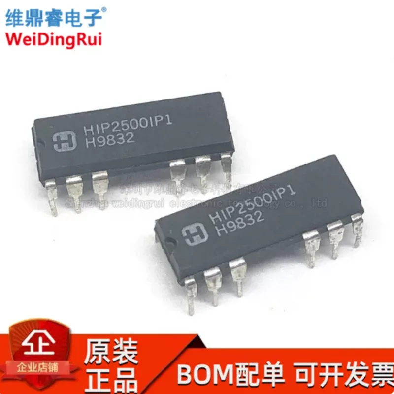 HIP2500 HIP2500IP1 DIP-14 New Original DIP Dual In Line Electronic Component Matching Sheet
