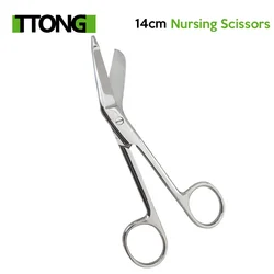 14CM Stainless Steel Gauze Bandage Scissors Dressing Surgical  Household Plaster Scissors Nurse