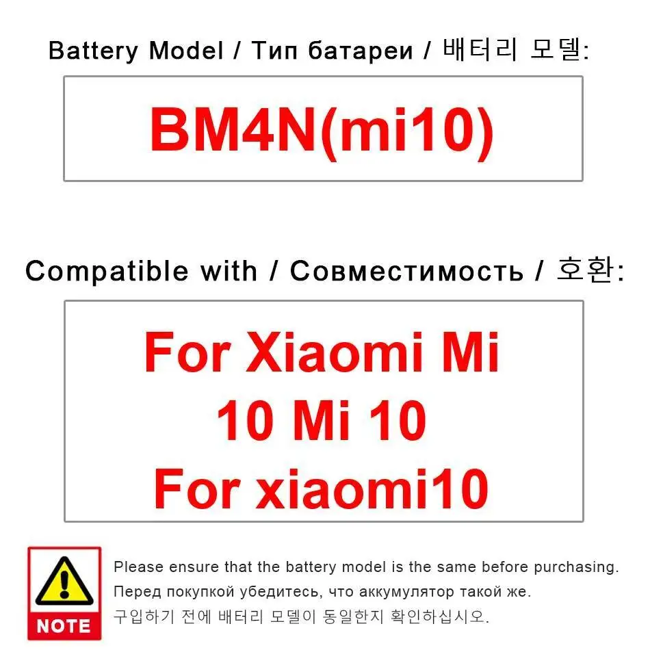 

Mobile Phone Battery For Xiaomi MI 10 BM4N Mi10 Long Lasting Premium Replacement 4680Mah