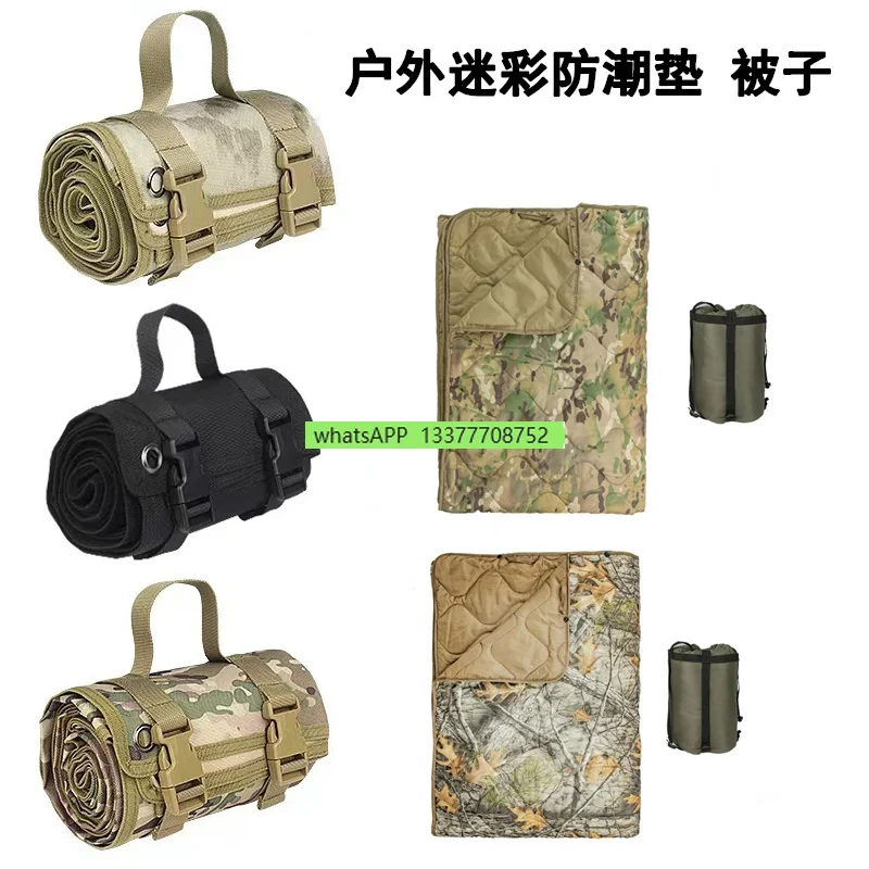 Outdoor Military Style Brushed Moisture-Proof Mat Spring Outing Picnic Camping Lawn Floor Mat Waterproof Fabric Seat Portable