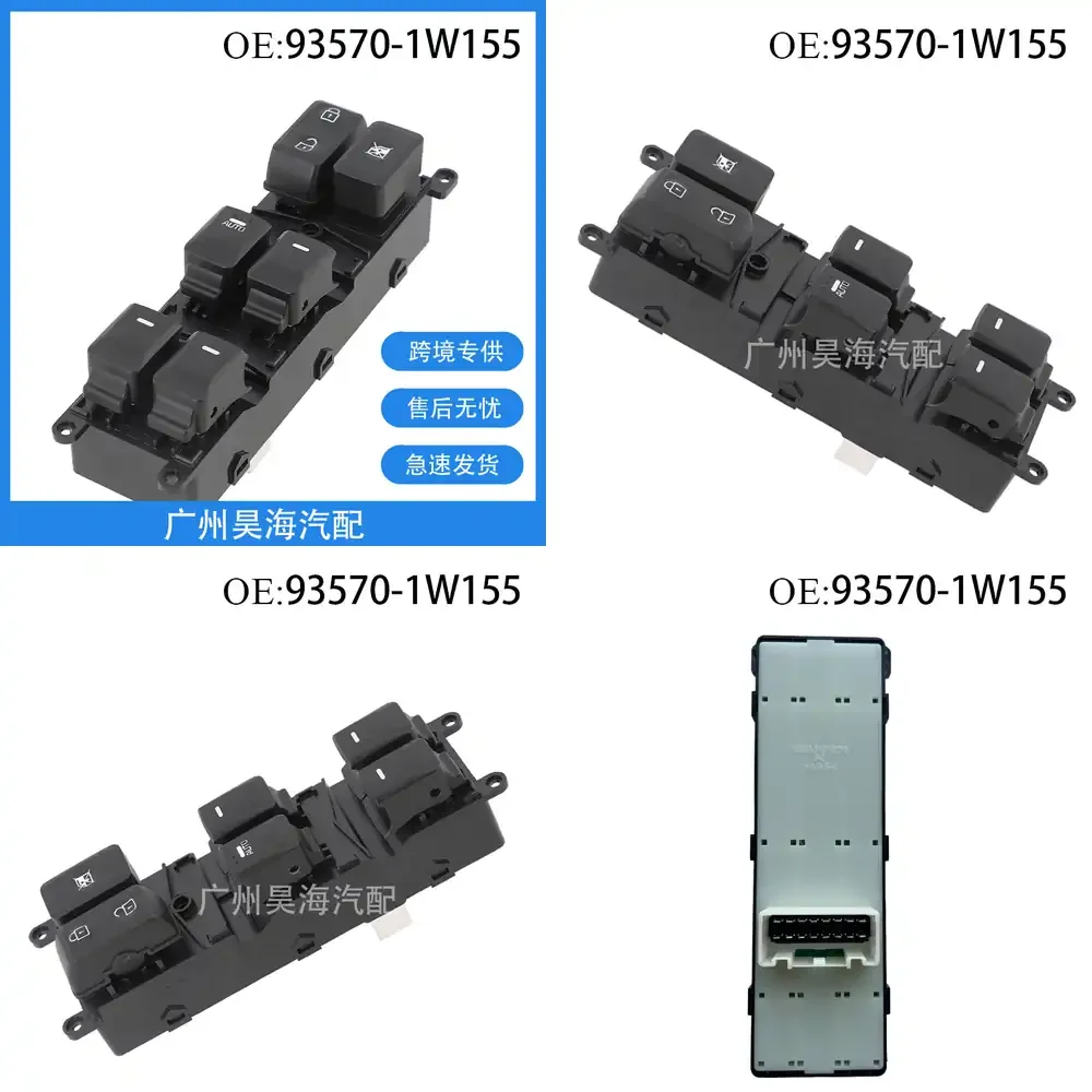 

Window Power Window Switch for Hyundai Kia Rio Pride 93570-1W155 Glass Lift Control Panel Auto Car Parts Replacement