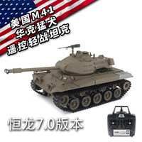 Henglong 3839-1 simulation model car remote control toy multifunctional battle against competitive light battle tank acousto-opt