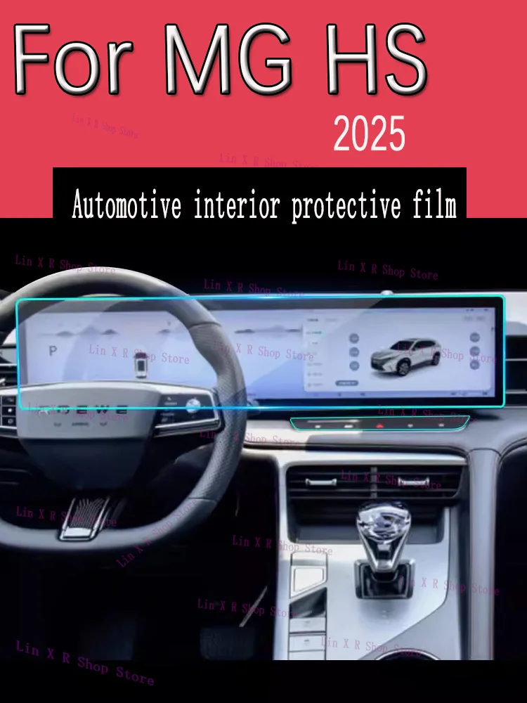 

For MG HS 2025 Car GPS navigation screen interior TPU protective film, scratch resistant protective film
