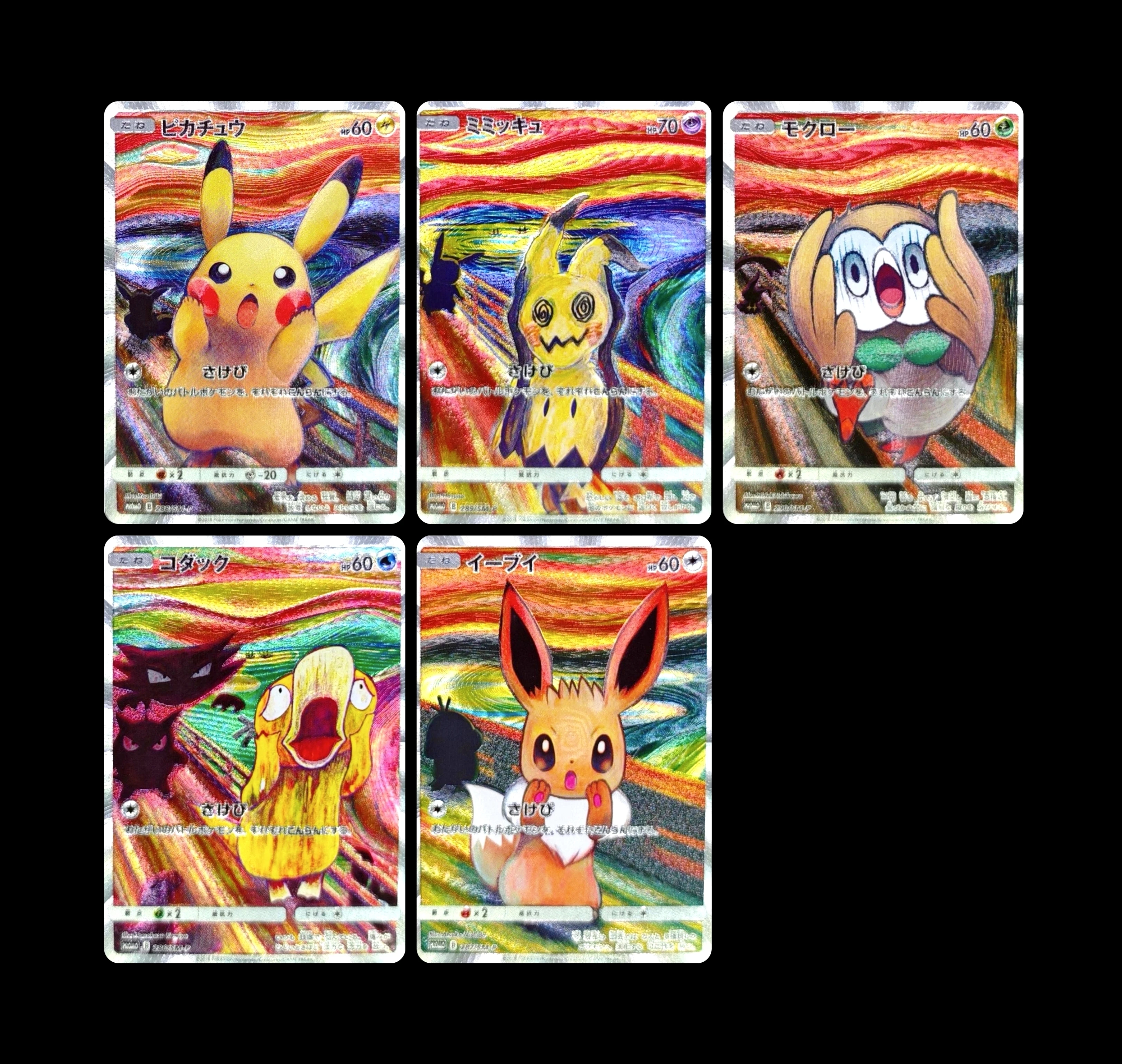 

5 шт./компл. Pokemon the Scream DIY коллекционные флэш-карты аниме мультфильм подарочный набор с самоконтролем собирать фирменное тиснение