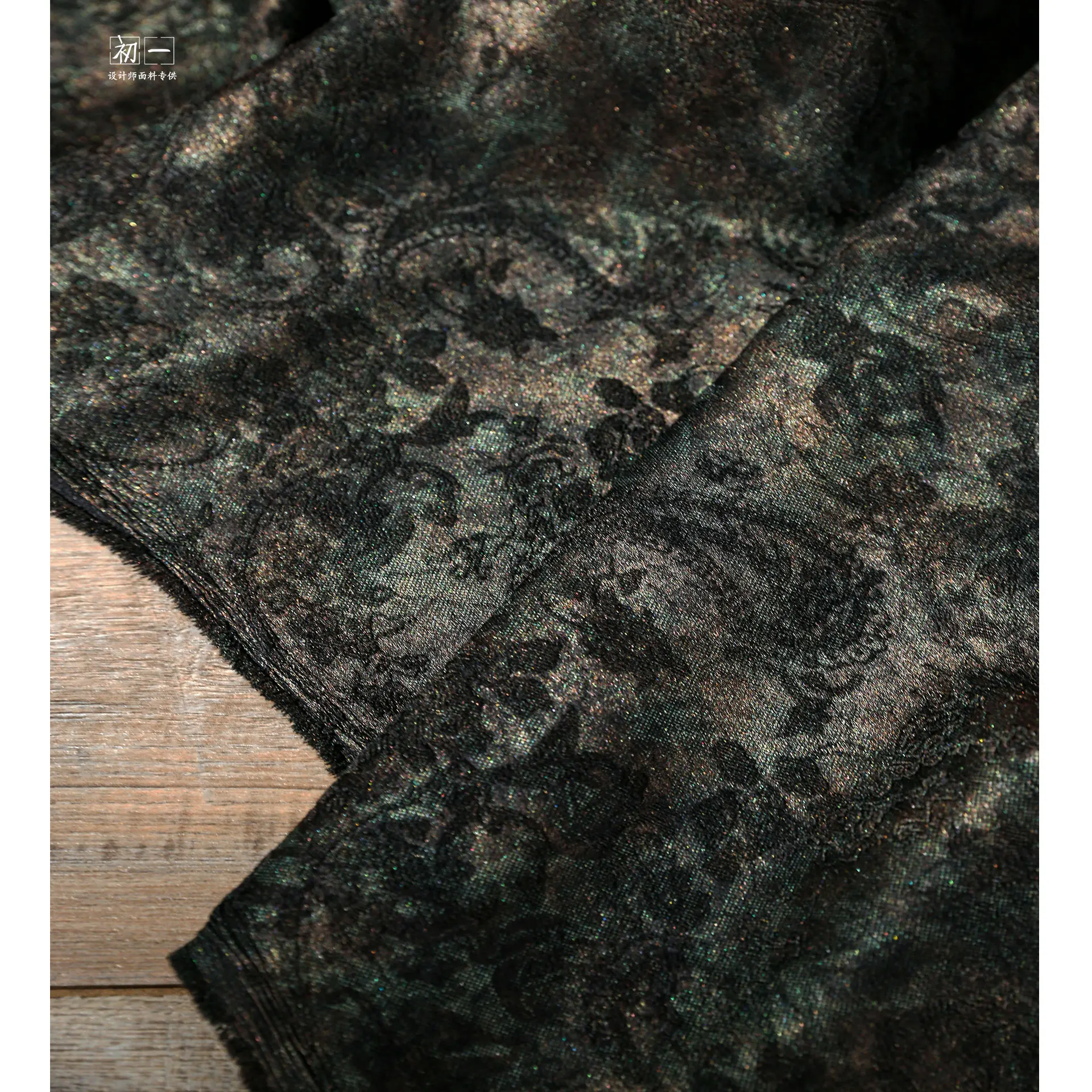 Vintage Green Distressed Metal Patina Green Texture Figured Cloth Cashew Dark Pattern Creative DIY Clothing Design Fabric