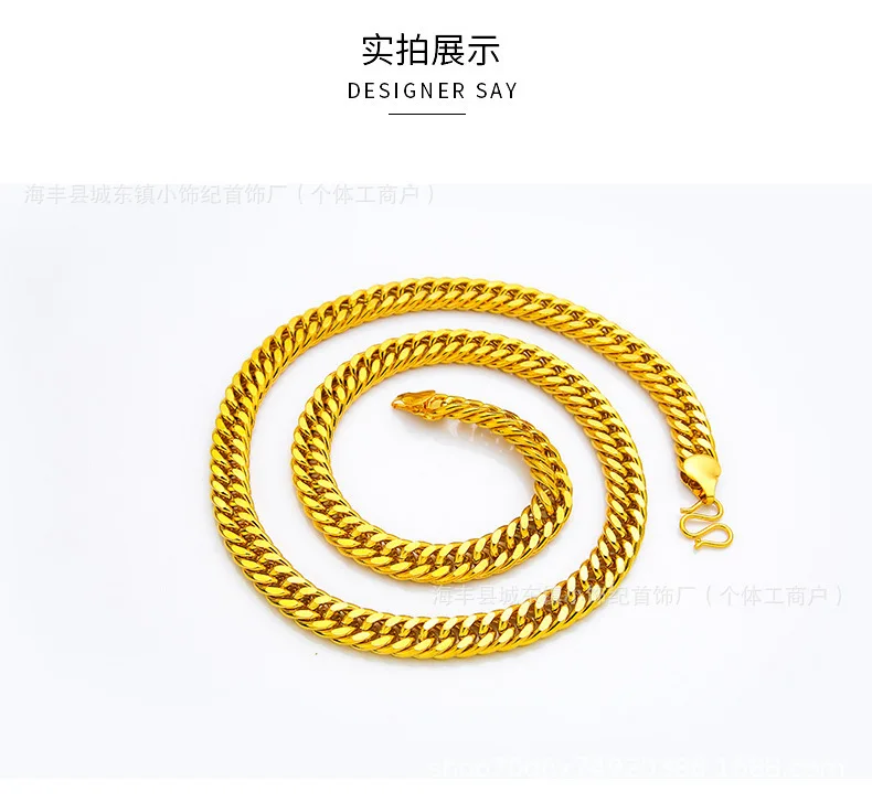 

Unisex 24K AU999 Real Gold Chain 10MM 60CM Twisted Polished Curb Chain Men's Sideways Boss Necklace