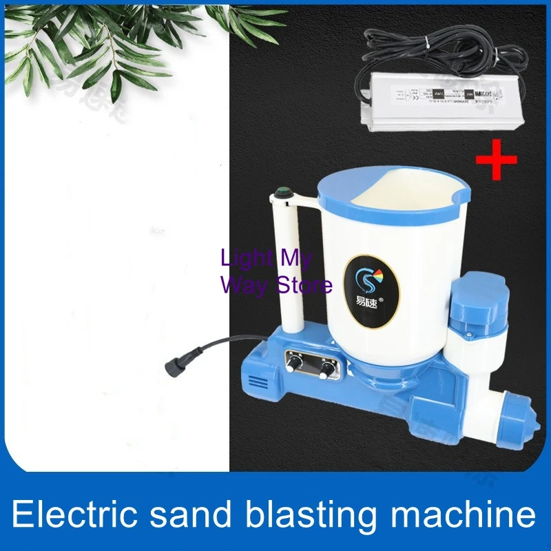 Electric sandblast spraying free air compressor plug and play sand diatomite spray cans