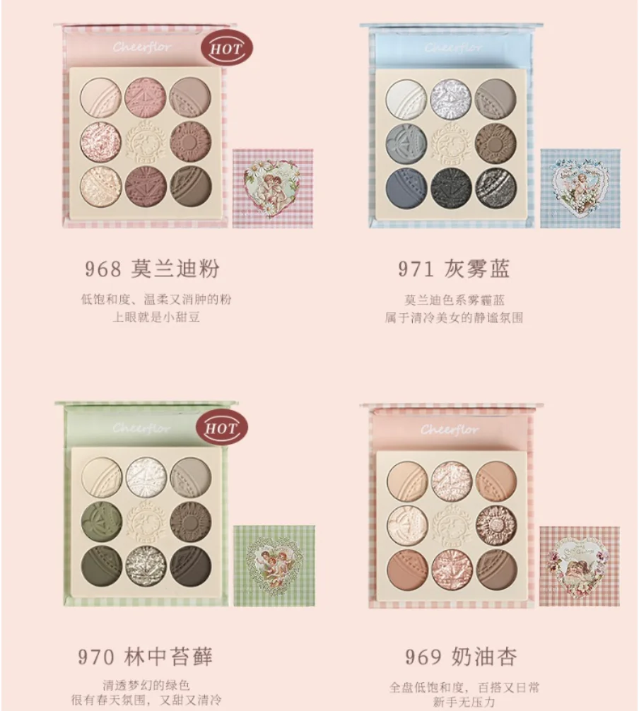 cheerflor EYESHADOW PALETTE Angel relief earth color Eye Shadow All in One matte natural color makeup