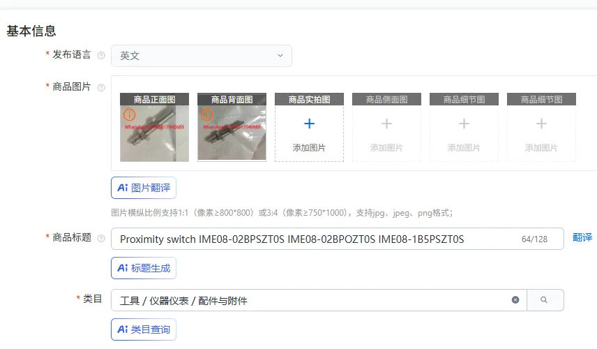 

Бесконтактный переключатель IME08-02BPSZT0S IME08-02BPOZT0S IME08-1B5PSZT0S