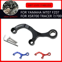 Gear Shift Support Shift Stabilizer For Yamaha MT-07 XSR 700 MT07 MT 07 Tracer 700 Tracer 7 FZ07 YZF-R7 YZFR7 XSR700 Accessories