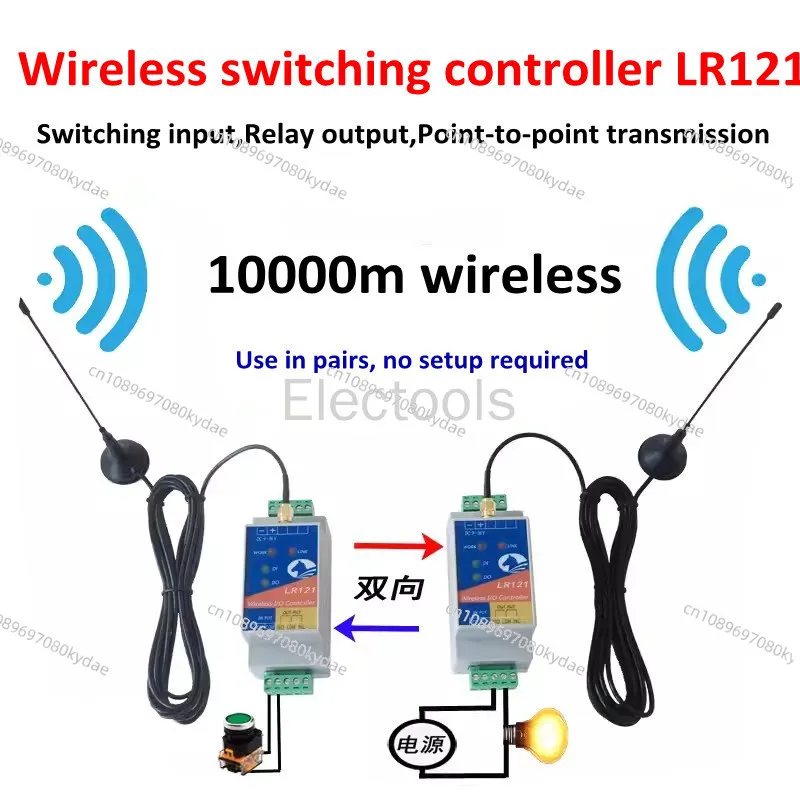 Remote Relay Output PLC Remote Transceiver Wireless Transmitter and Receiver Module