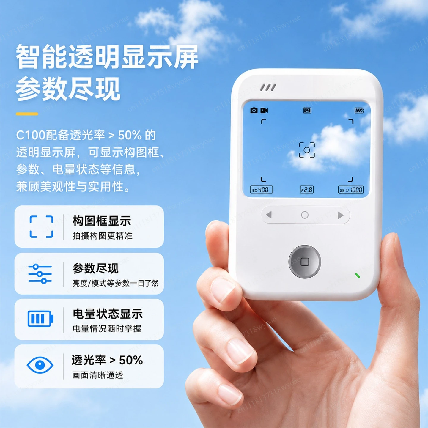 C100 Camera Transparent Viewfinder Student Portable Mini Vlog Photo Video Camera