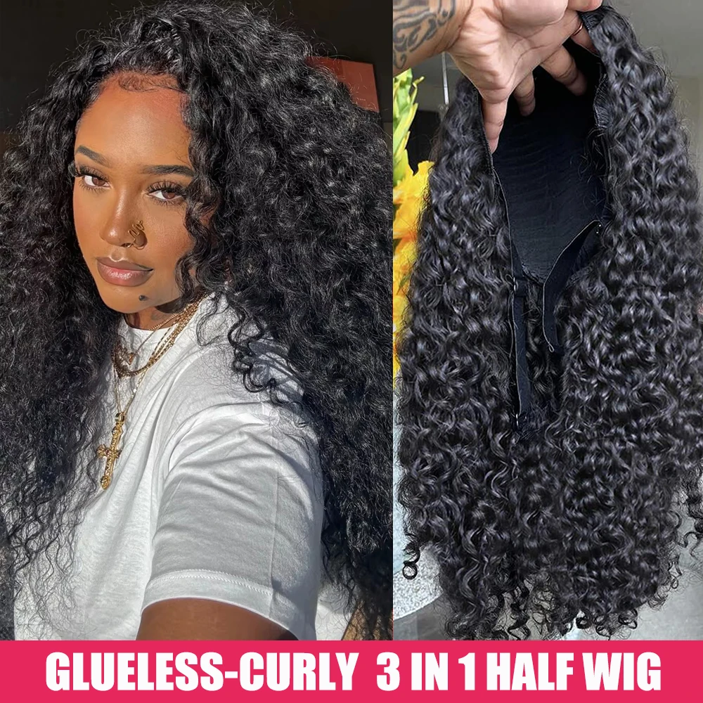 Kinky Curly Flip Over Human Hair Wig Half Wigs 250 Density 3 In 1 Seamless Beginner Friendly Glueless Wear and Go Curly Wig