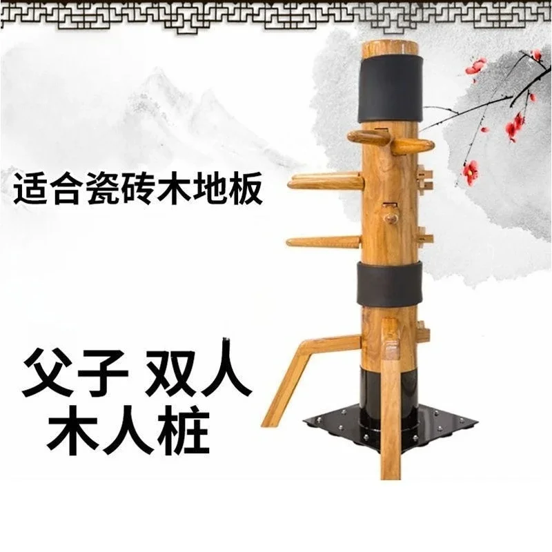 Suction cup Household Wing Chun wooden pile Suction cup Household martial arts solid wood father