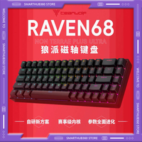 Teamwolf Raven68 Magnetic Switch Keyboard Gamer 68key Keyboards Quick Trigger Hot Swap Rgb Fps Game Custom Wired Mechanical Gift