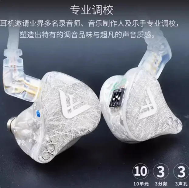 QDC chameleon VX auricolari in ear hifi wired fever stage monitoring auricolari personalizzati con ear feedback iron V10