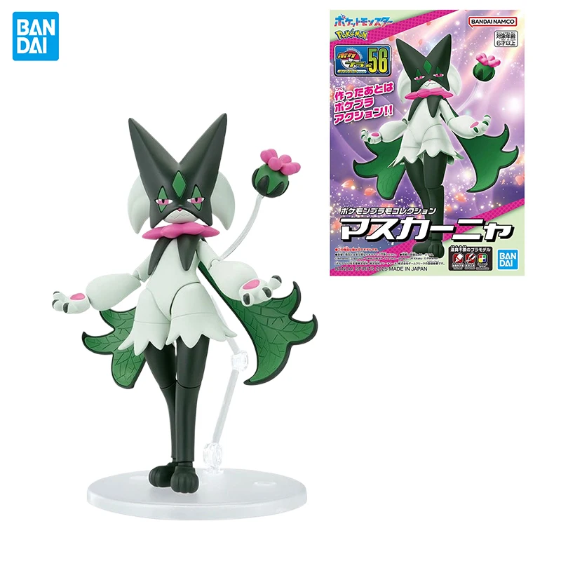 

Original BANDAI Pokemon PLAMO COLLECTION Meowscarada Anime Figure Toys Pocket Monster Assembly Action PVC Model Collection