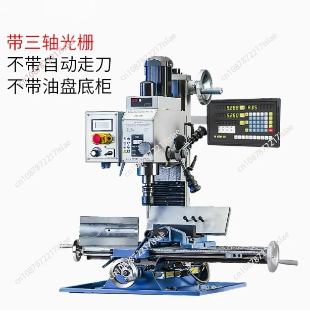 Small multifunctional drilling and milling machine High-precision industrial-grade metal processing drilling and milling machine