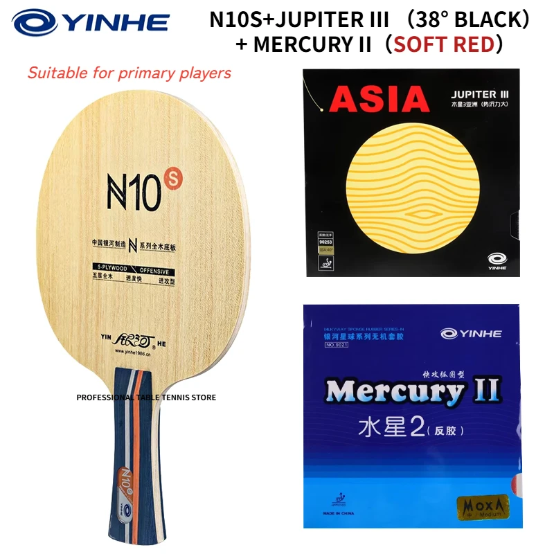 1 مجموعة Yinhe N10s مضارب مع 2 المطاط 5رقائق الخشب الهجومية بينغ بونغ مضرب شفرة مضرب تنس الطاولة للاعب الابتدائي #1