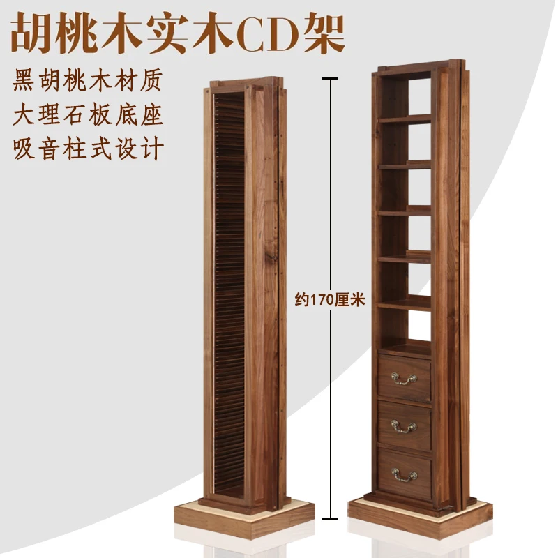 Black walnut solid wood CDVD rack, disc storage seat, cassette, nostalgic collection rack, disc rack, storage cabinet.