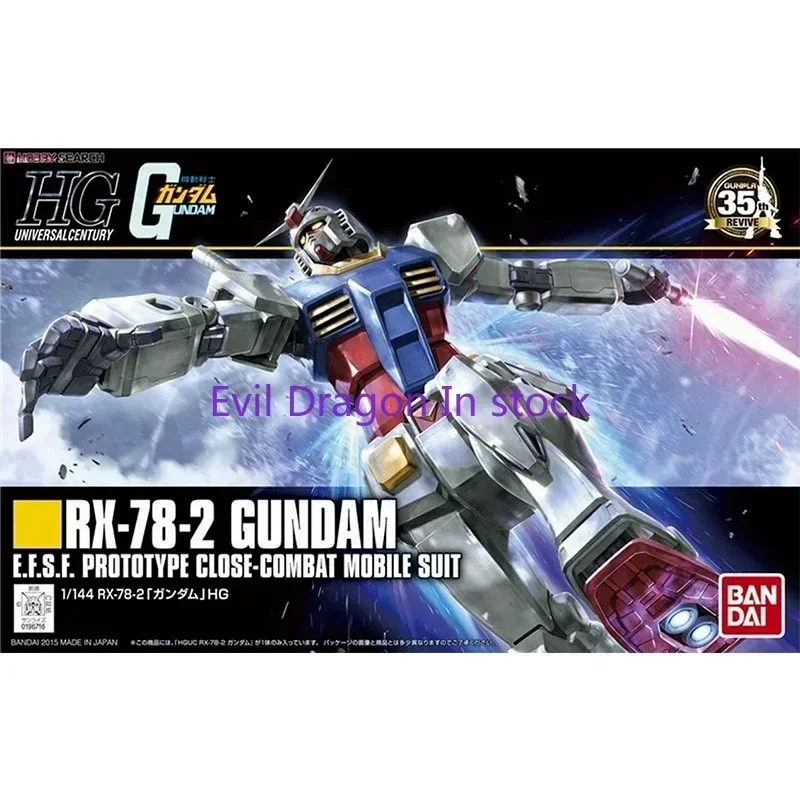 

Комплект модели Bandai Gundam, аниме-фигурка HGUC 1/144 191 RX-78-2 GUNDAM, оригинальная модель Gunpla, аниме-фигурка, игрушки для детей