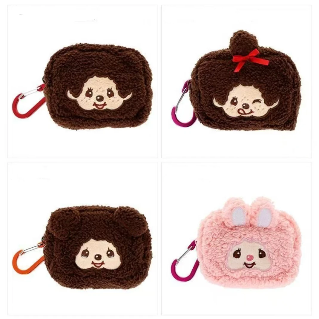 Cute Monchhichi Moneybag Cartoon Bag Purse Kawaii Backpack Hanging Keychain Charms Pendant Favor