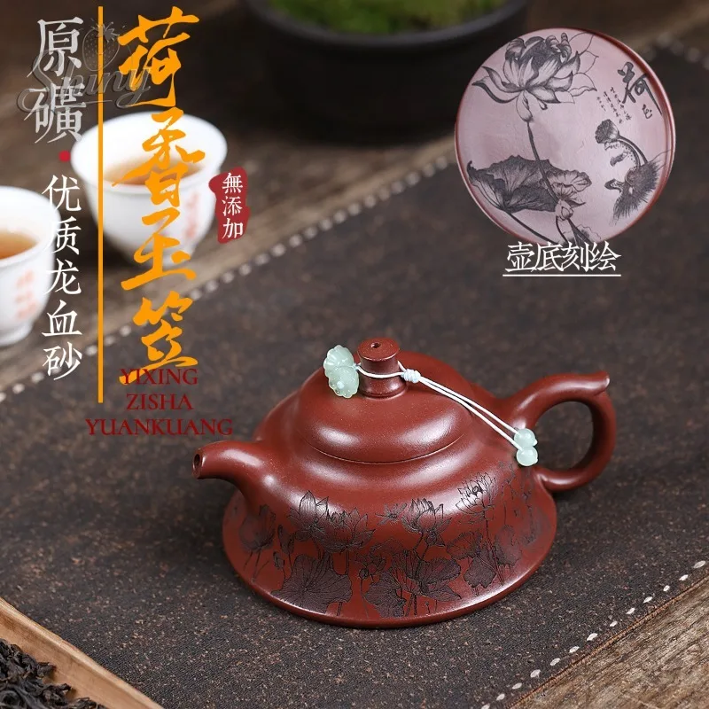 

Yixing Zisha Teapot Artisan Handcrafted Premium Tea Set From Original Dragon Blood Sand with Lotus Fragrance Jade Lid