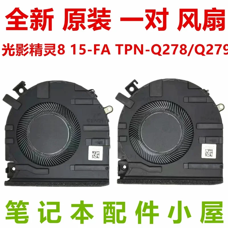 for Shenzhou God of War S8 S8D6 QNLXS01 05 Raytheon 911X Wilderness Hunter Fan New Original Replacement Cooling Fan