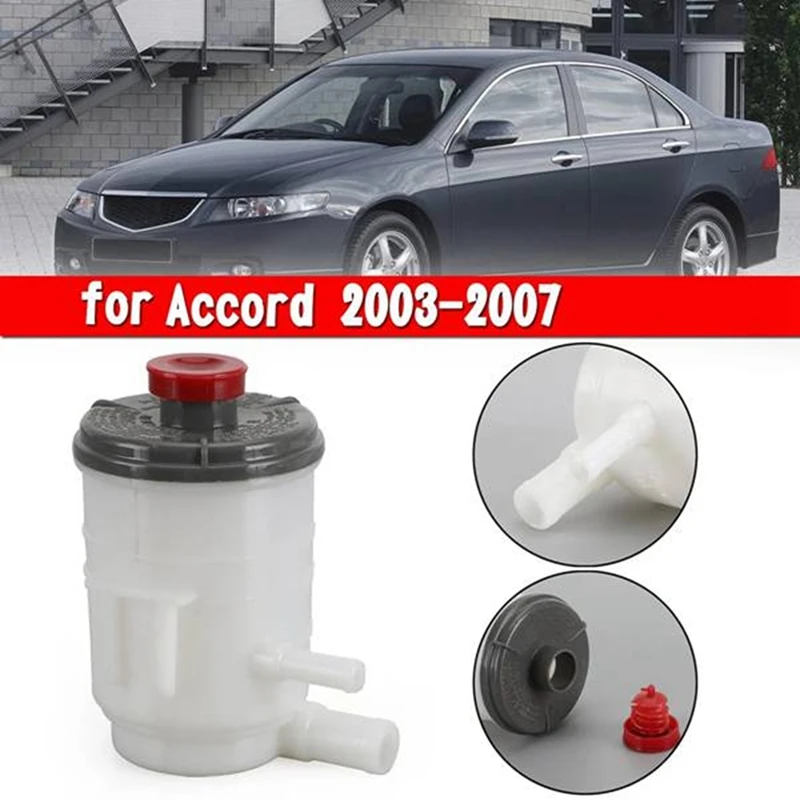 For Honda Accord Power Steering Pump Fluid Reservoir Tank Bottle 53701SDAA01 Replacement Parts