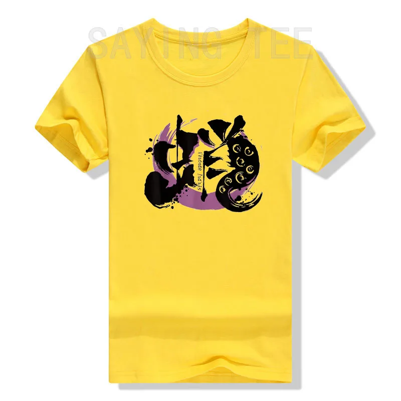 T-shirt de manga curta, estilo kawaii, estilo japonês, estilo kawaii, kawaii, engraçado, com design gráfico, para mulher