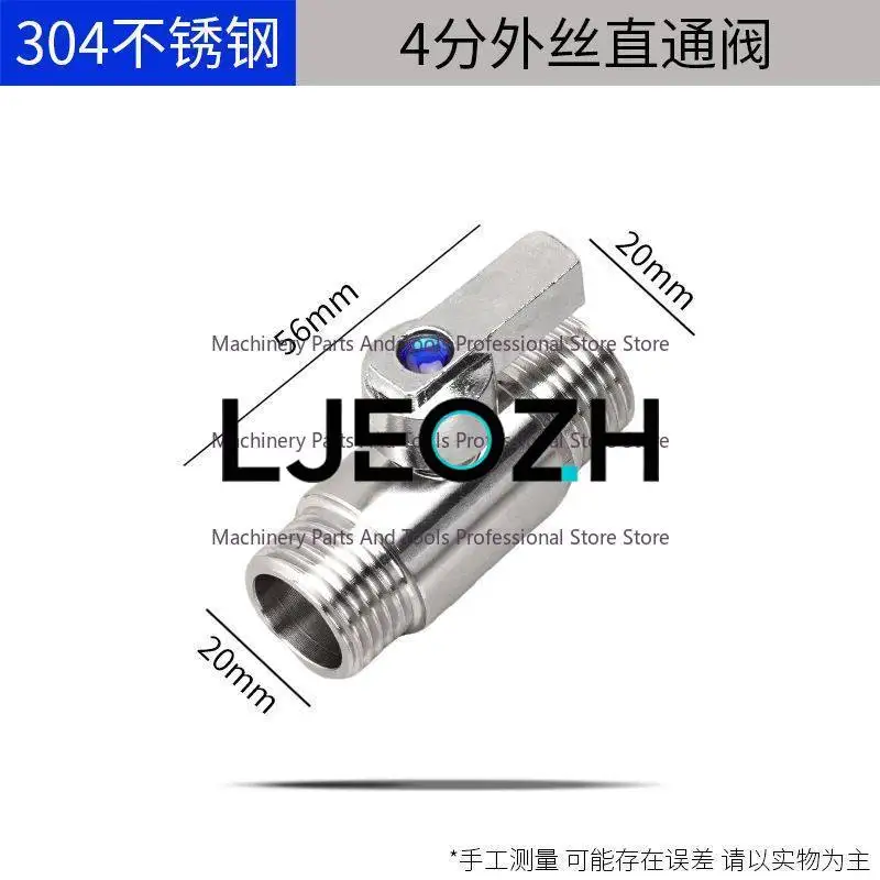 304 Stainless Steel Through Valve 4 Points Hot and Cold Water Inner and Outer Wire Live Ball Valve Large Flow Faucet Through