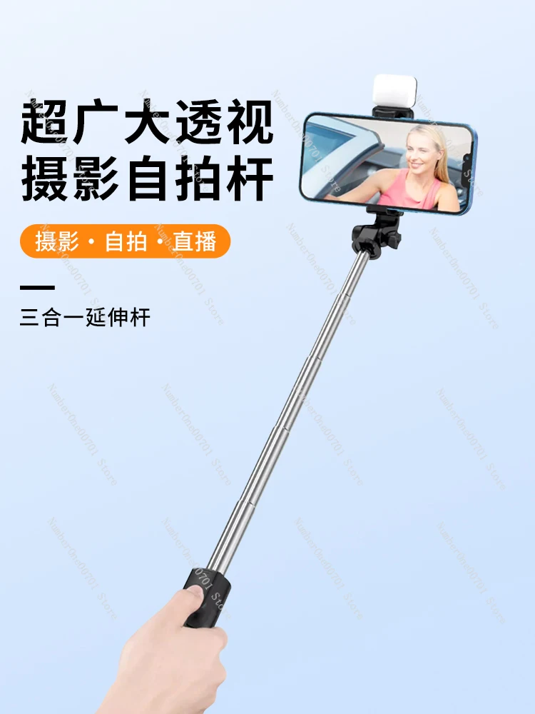 Multifunctional Selfie Stick Floor Tripod Travel Portable