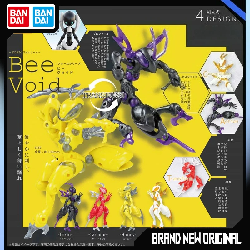 

Mech Device Bee Action Figures Model FORM Series Bee Void Cool Mecha Equipment Ornament Gashapon Ball Official Genuine