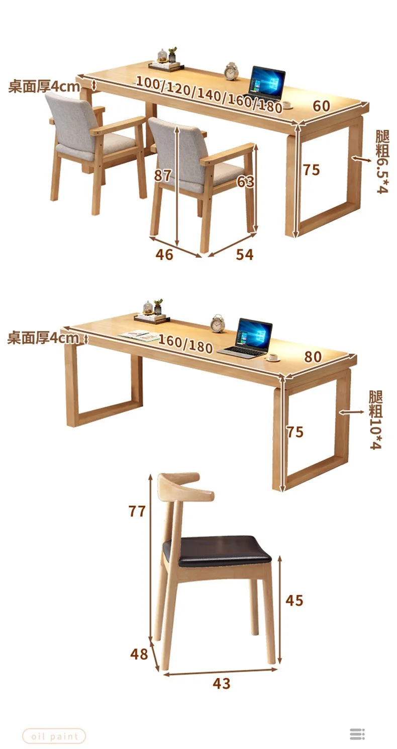 Solid wood double desk, dining table combination, light luxury style, negotiation desk