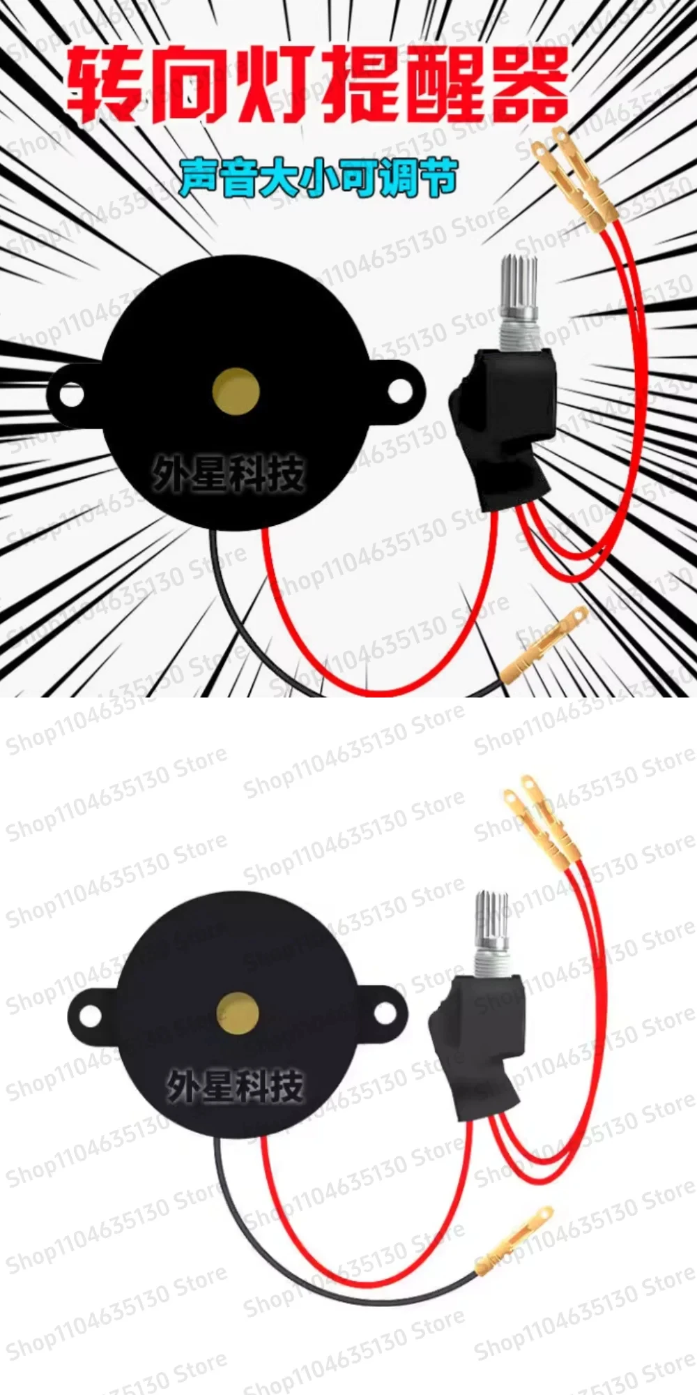 12V-72V Adjustable Sound Flasher Relay Universal Motorcycle EV Turn Signal Buzzer Sound Reminder