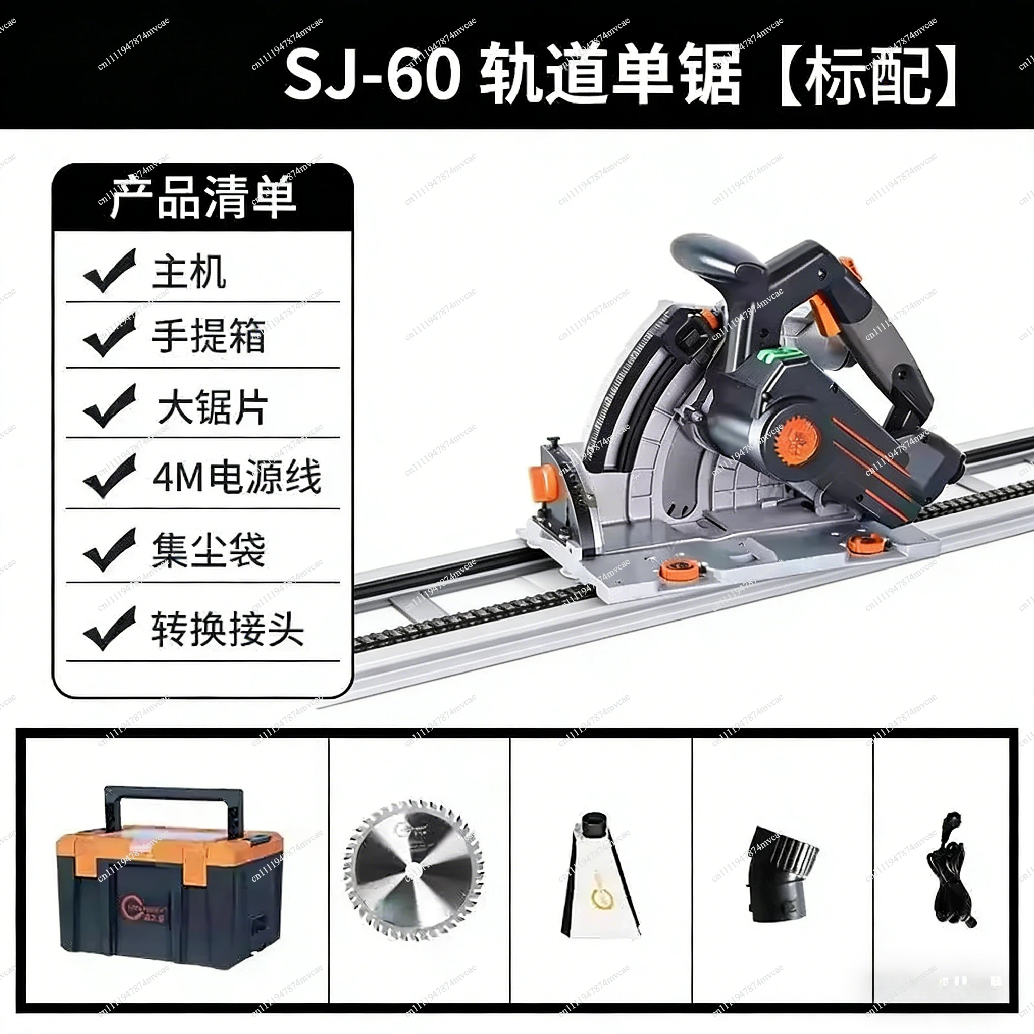 Multifunctional Cutting Table Saw Electric Circular Saw Gypsum Board，Track Saw, Woodworking Portable Chainsaw Cutting Saw