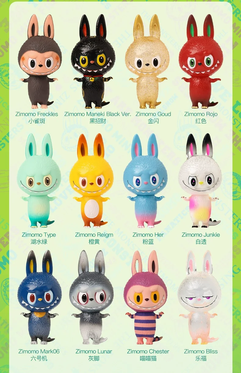 Genuine Popmart Zimomo V4 The Little Monsters Mini Figure