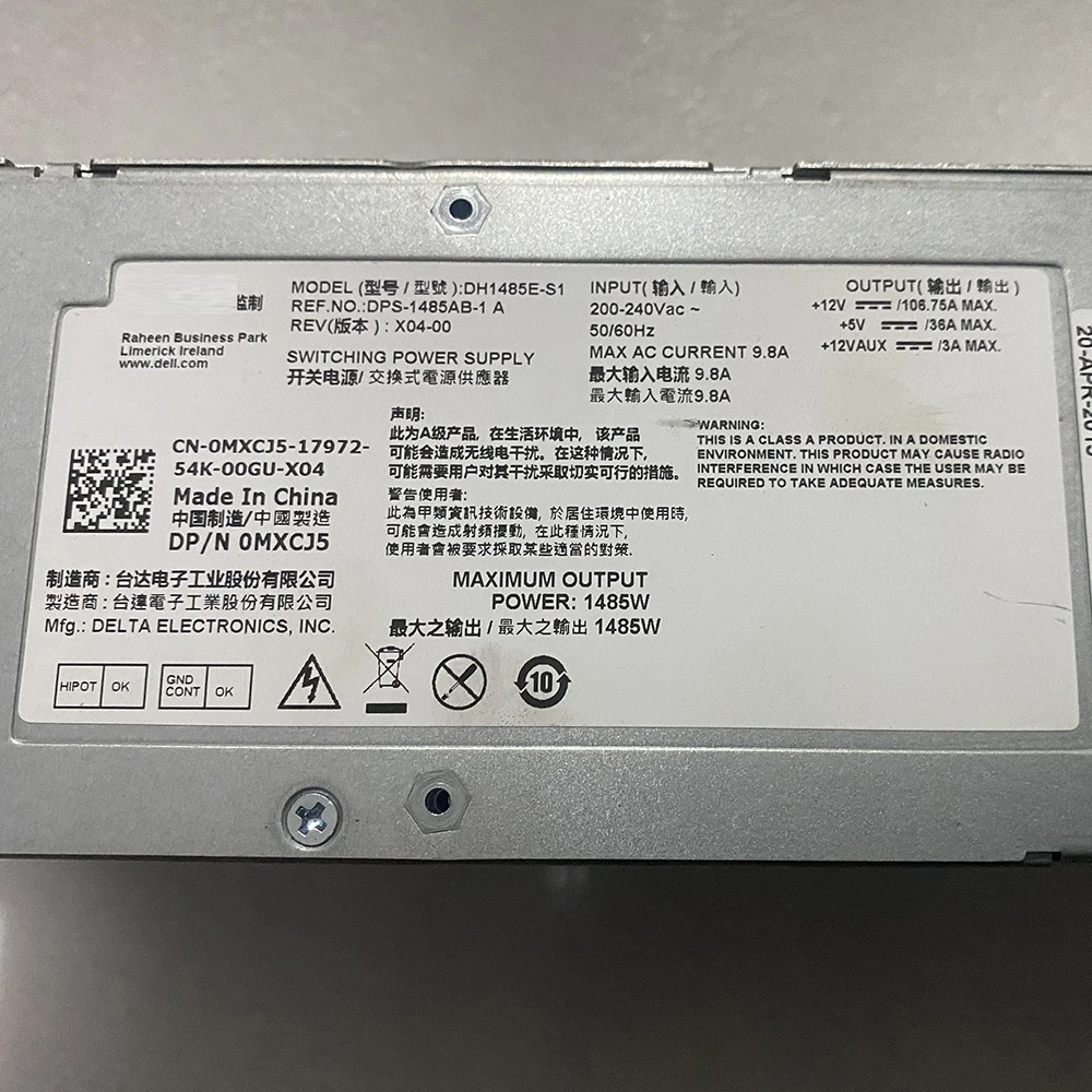 デル用電源,mxcj5,1485w,DH1485E-S1,sc3020,sc7020,sc5020