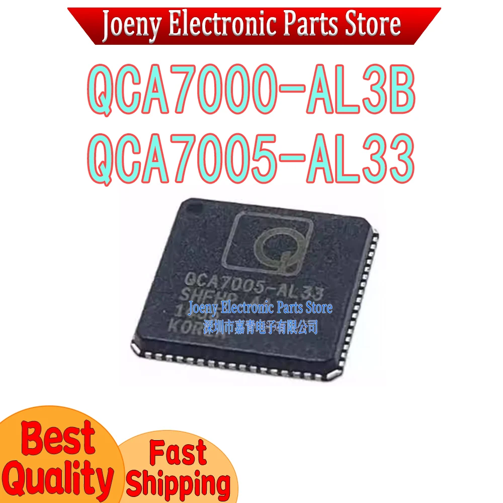 QCA7000-AL3B QCA7005-AL33 PC shell